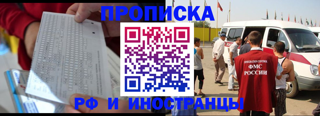 пропишу в квартире в Перми