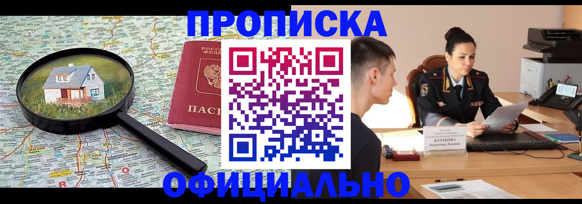 регистрация для дет. сада в Перми