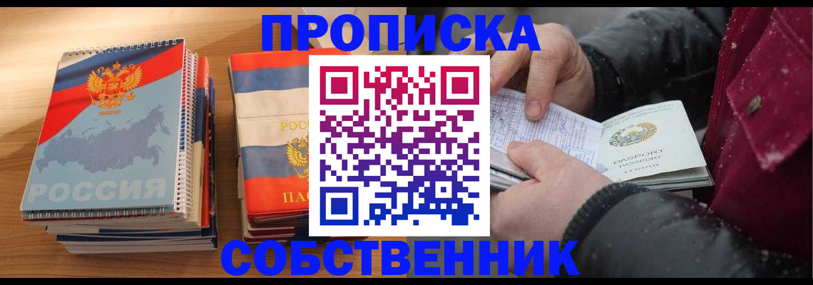 временная регистрация госуслуги в Перми
