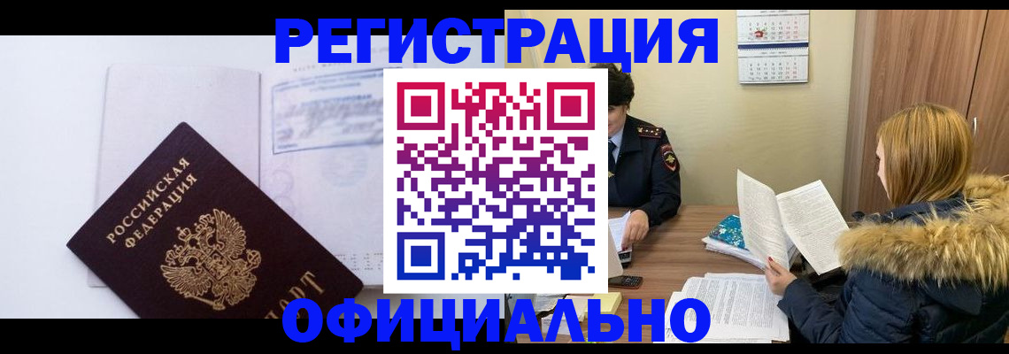 регистрация для дет. сада в Перми