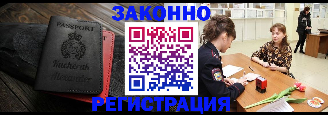 регистрация для дет. сада в Перми