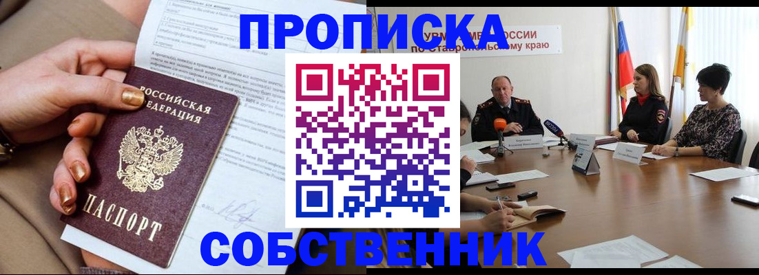 временная регистрация госуслуги в Перми